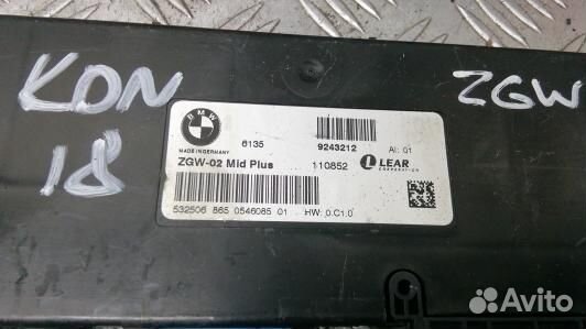 Блок управления ZGW(центральный межсетевой преобра