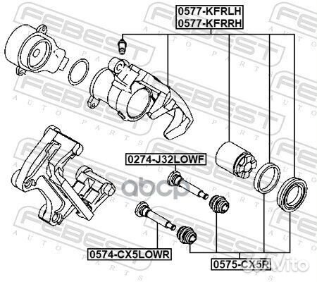 Суппорт тормозной задний левый d38 Bosch Mazda