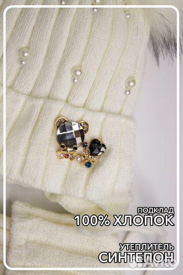 Зимняя детская шапка со снудом для девочки помпоны