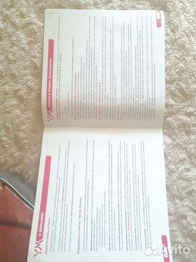 Слинг-шарф коричневый