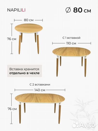 Стол трансформер Дуб Натуральный