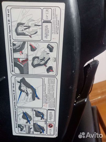 Детское автокресло siger от 9 до 18 кг