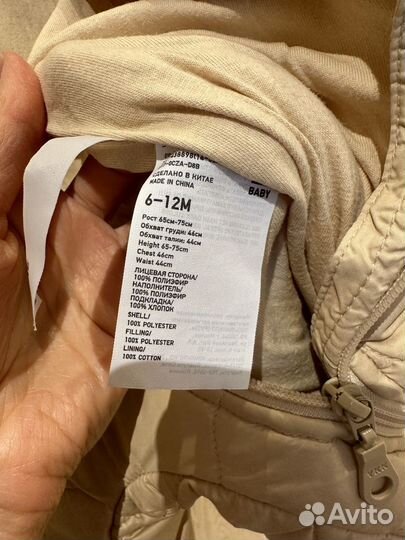 Комбинезон uniqlo 6-12 месяцев