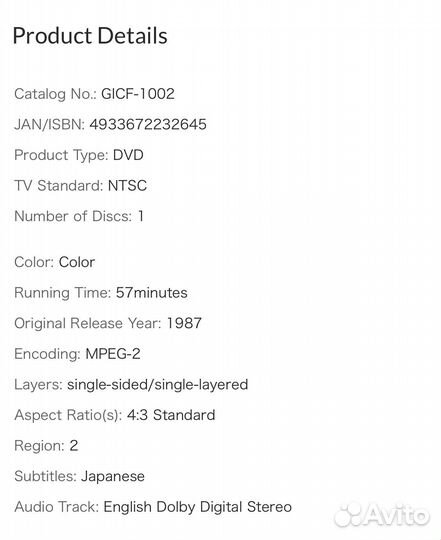 B.B. King & Friends-Super Star Live 1987 DVD Japan