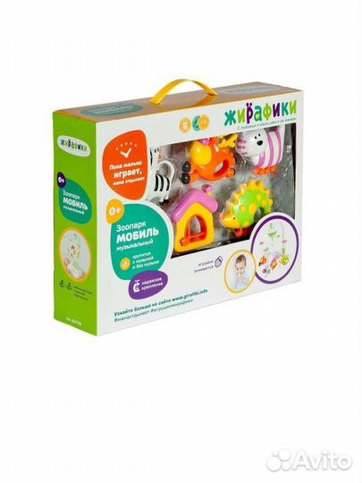 Детский мобиль в кроватку музыкальный