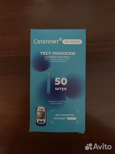 Тест полоски сателлит экспресс