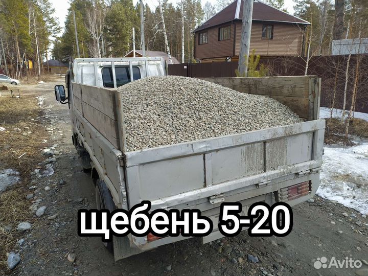 Щебень, отсев, песок, пгс