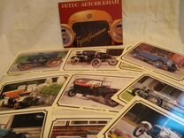 Комплект открыток "Ретро автомобили", 18 шт