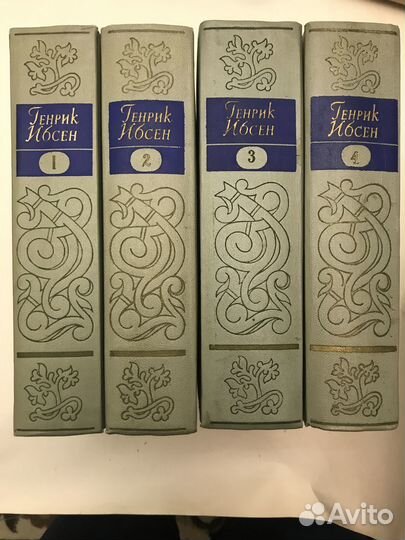 Генрик Ибсен собрание сочинений 4 тома 1956 г