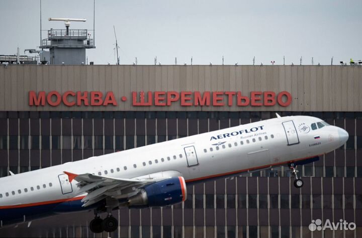 Вахта в Москве Работа в Аэропорту Фасовщиками