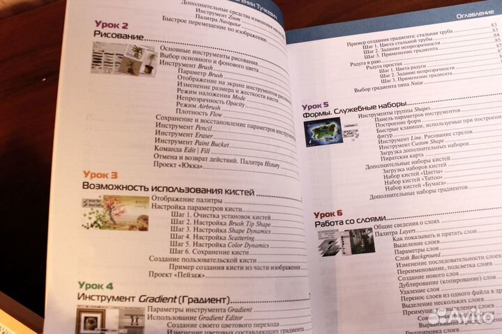 Adobe Photoshop CC 2019. Евгения Тучкевич