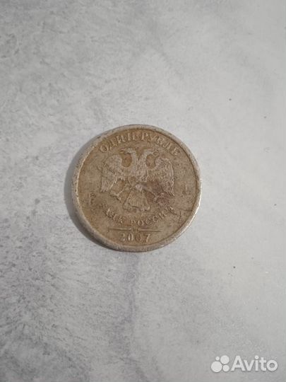 1-рублёвая монета с ошибкой