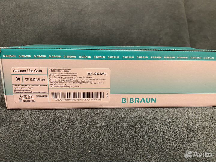 Катетеры braun лубрицированные женские 12