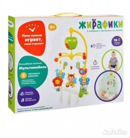 Мобиль на кроватку