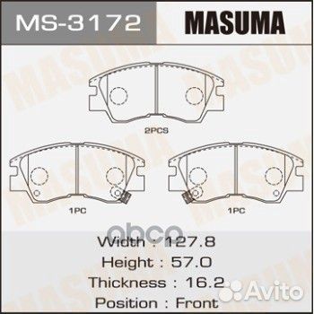 MS-3172 колодки дисковые передние Mitsubishi P