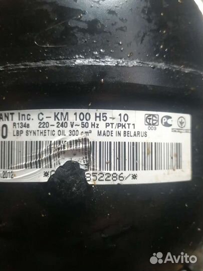 Холодильный компрессор