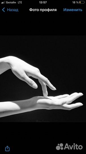 Аппаратный массаж