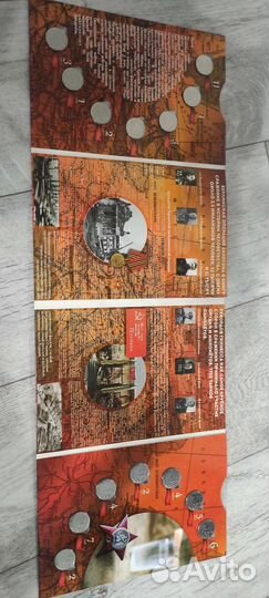 Набор города-столицы ВОВ в альбоме