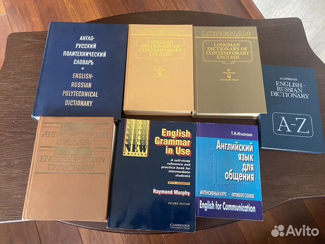 Англо русский словарь