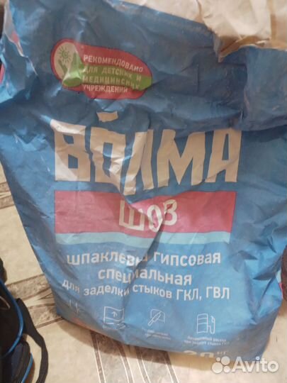 Остатки после ремонта