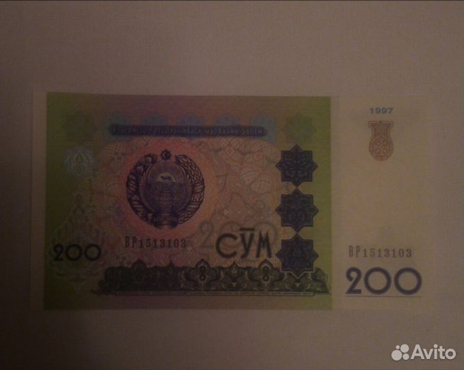 Банкнота Узбекистана 200 сум 1997 unc