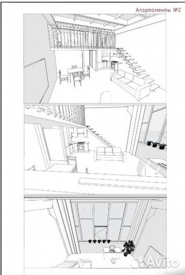 Апартаменты лофт