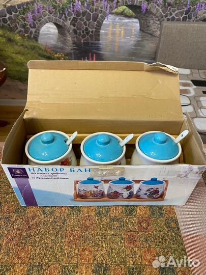 Набор для сыпучих продуктов