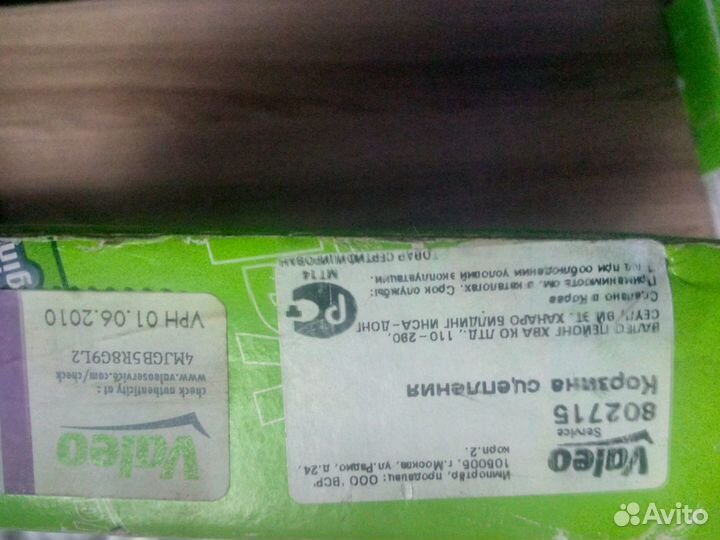 Корзина и диск сцепления на Matiz