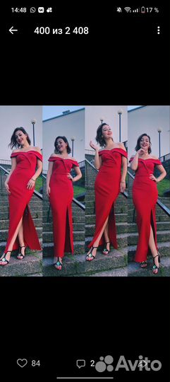 Вечернее платье