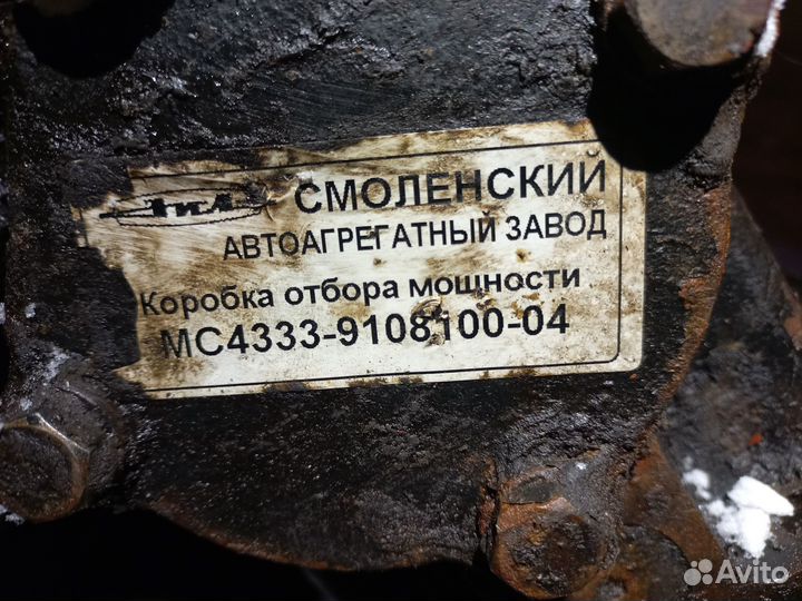 Ком Коробка отбора мощности