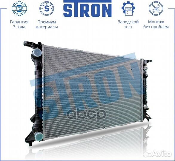 Радиатор stron двигателя audi A4 Allroad (C8) 1