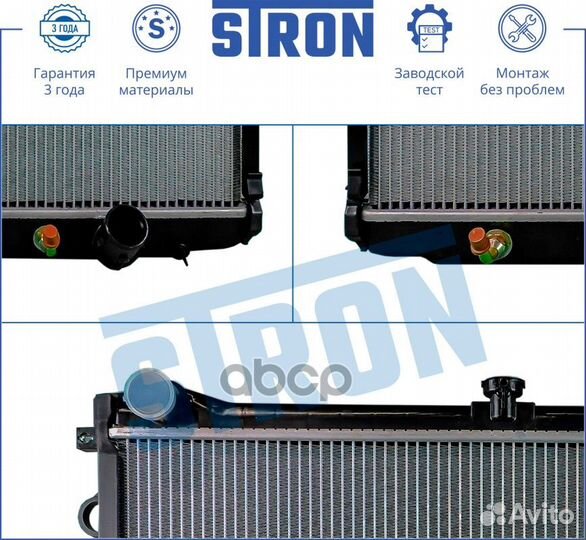 Радиатор stron двигателя Lexus LX III 5,7 бензи