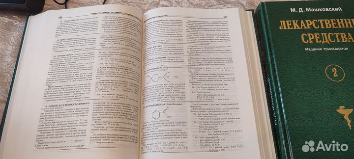 Энциклопедия дизайна