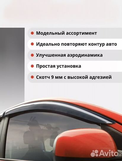 Дефлекторы окон Toyota Corolla Sd 2019