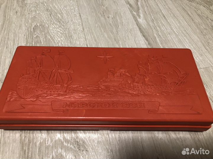 Морской бой СССР
