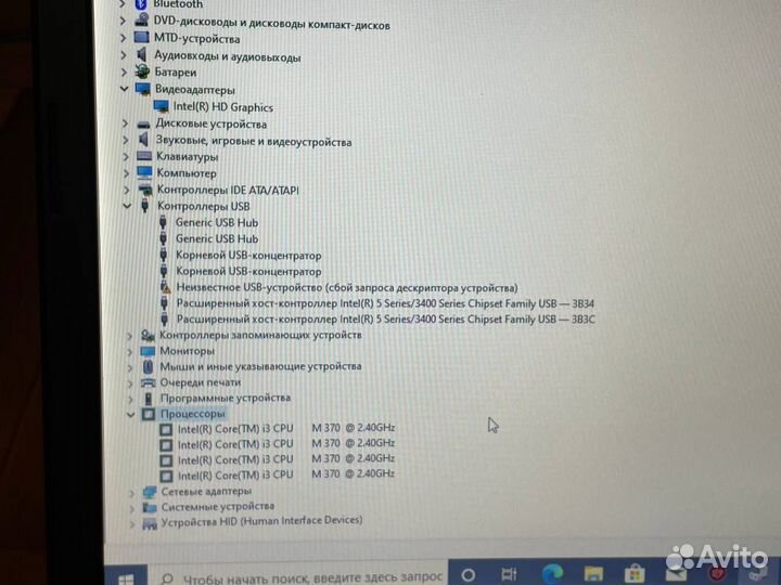 Ноутбук Hp G-6