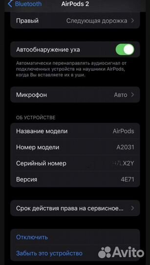 Airpods 2XX чехол в подарок