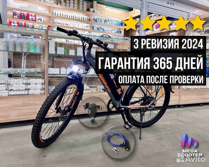 Электровелосипед Kugoo V3 (kirin) 2024