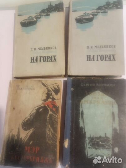 Старые, редкие книги