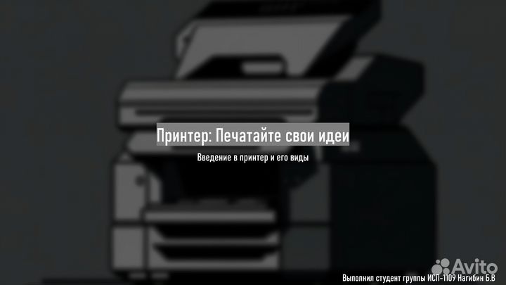 Презентации по PowerPoint