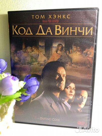 DVD диски с фильмами,состояние. Идеальное
