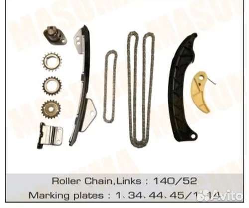 Компл.цепи грм toyota matrix 08-14, corolla 06