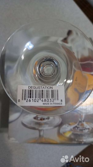 Коньячные бокалы Luminarc Франция