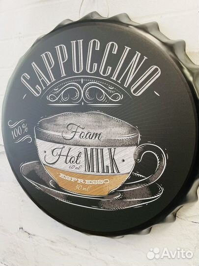 Декор на стену пивная пробка Cappuccino