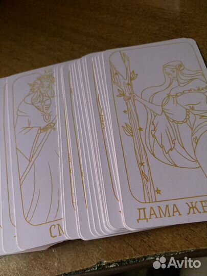 Колода таро