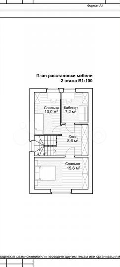 Дом 105 м² на участке 6 сот.