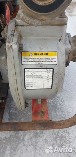 Мотопомпа бу