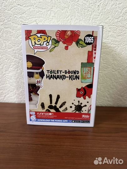 Funko pop Toilet-bound Hanako-kun chase