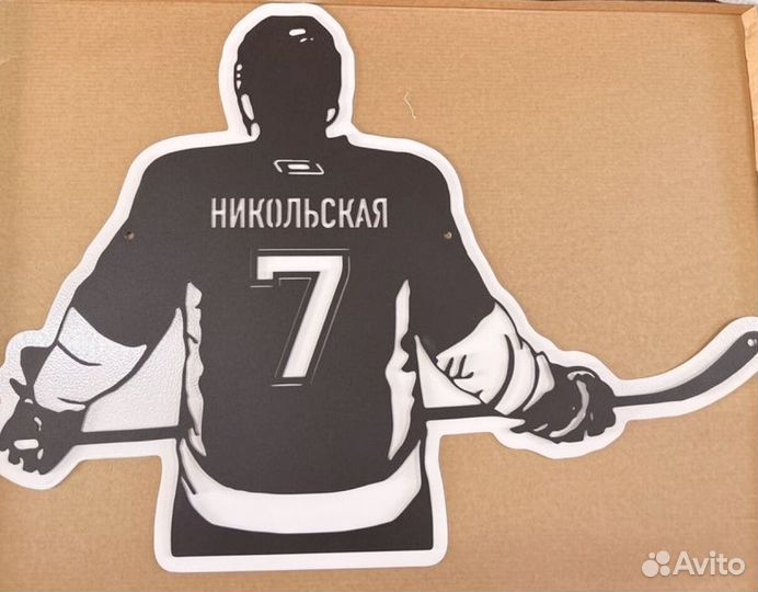 Красивая табличка с адресом