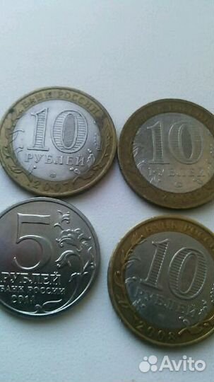 Обмен монет